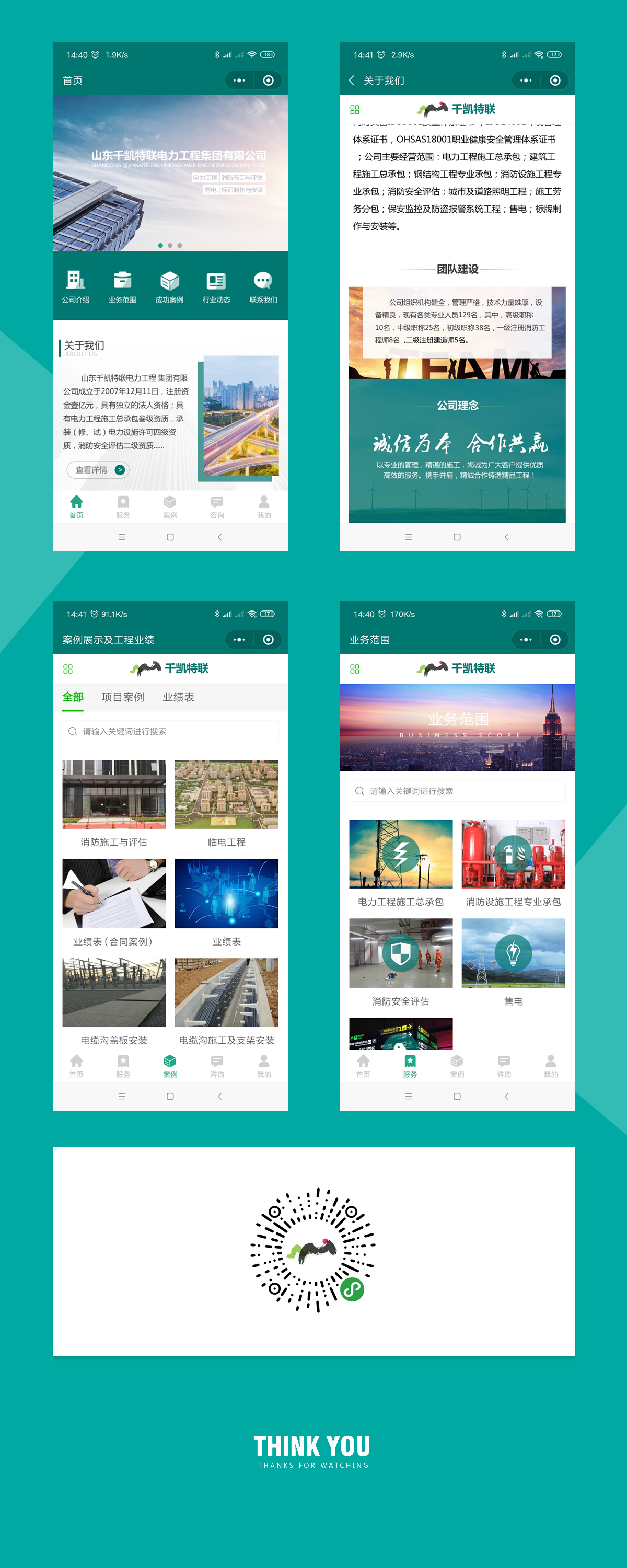 1557902832108780.jpg z5-5.jpg