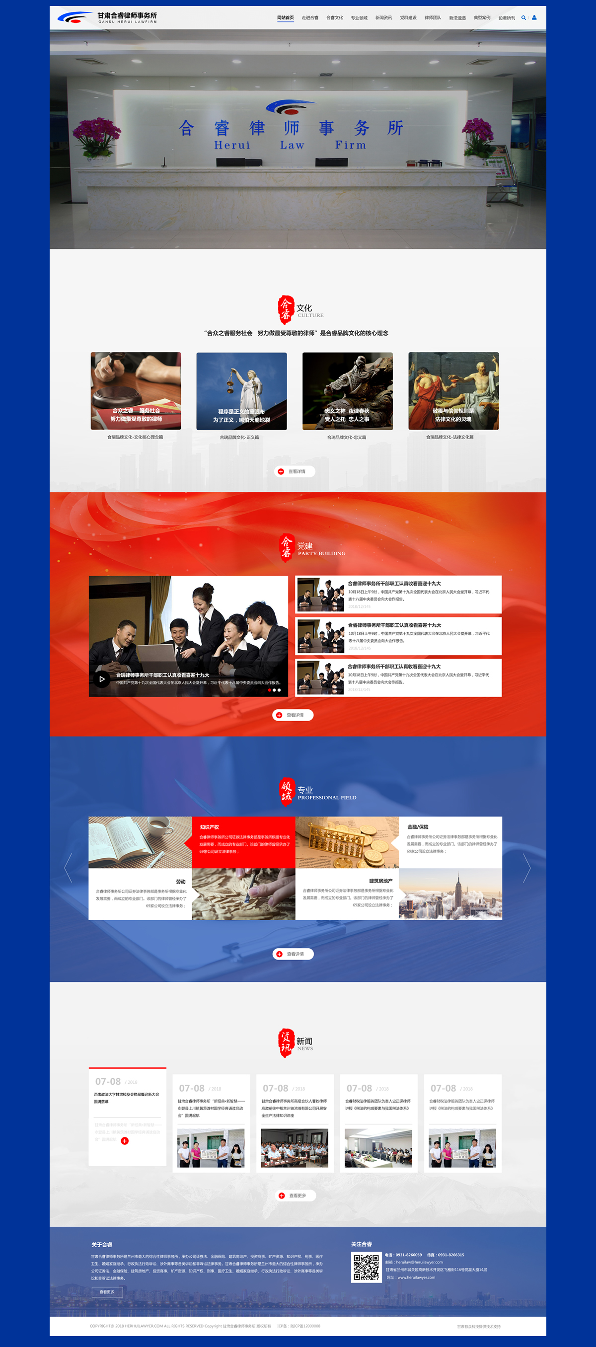 1558318218584715.jpg herui3.jpg