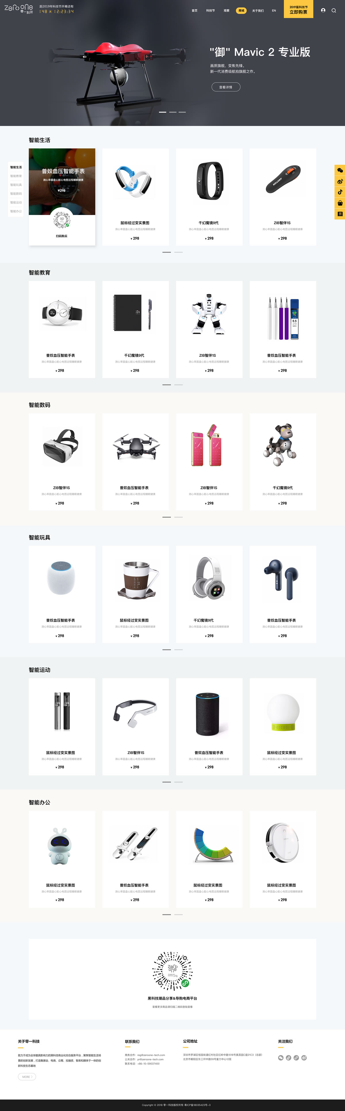 1558321732124366.jpg a202-9.jpg