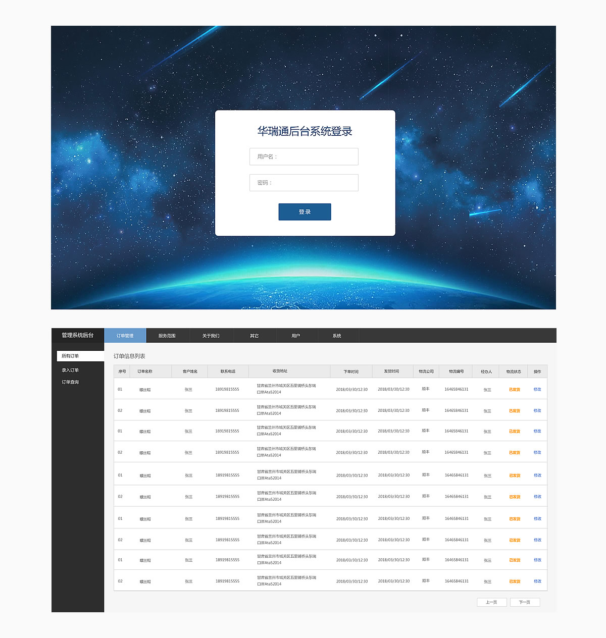 1568623984528989.jpg 未命名-31111.jpg