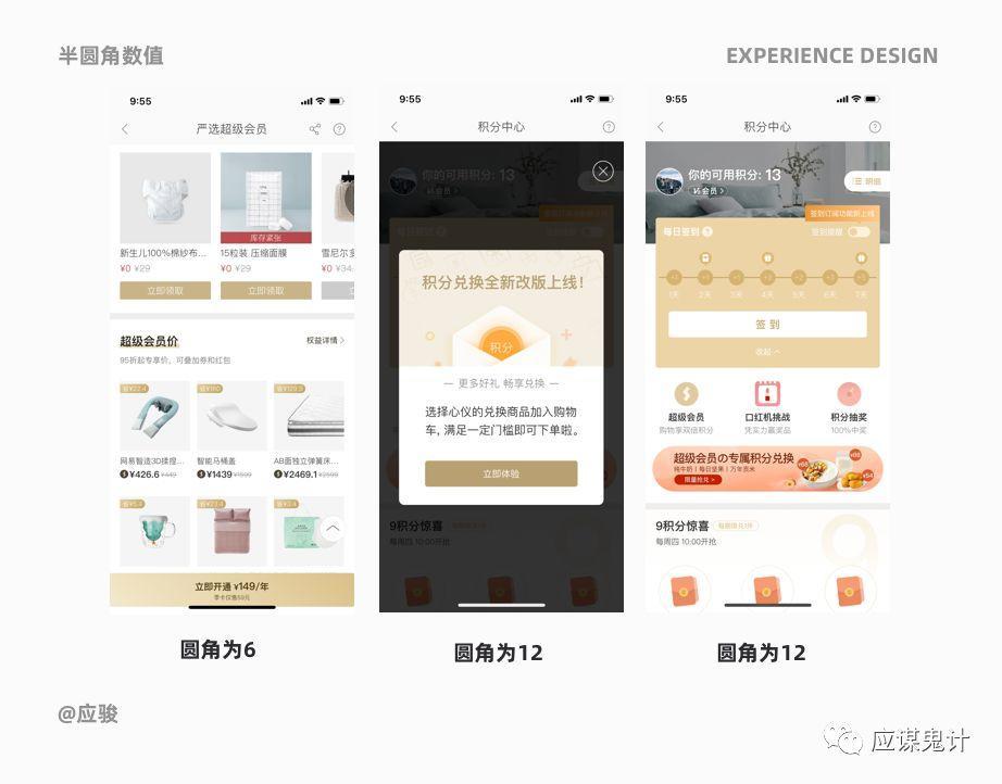 體驗設計5個關鍵問答（下）